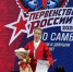 Анна Драчевская — серебряный призер Первенства России по самбо - Министерство спорта