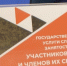 В Саратовской области 1 800 вакансий для участников СВО - Общественное мнение