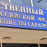 Возбуждено дело о предоставлении многодетным семьям земли без инфраструктуры - Четвертая Власть