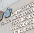 Открыт набор на обучение по Президентской программе на 2026/2027 учебный год - СГТУ