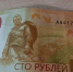 176 тысяч рублей за три месяца: прокуратура заставила саратовского работодателя рассчитаться с сотрудниками - SaratovNews.Ru