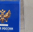 Володин: Накопившиеся проблемы «Почты России» будут решать законодательно - Четвертая Власть