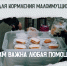 Клуб «Ковчег» ищет волонтеров - Свято-Троицкий собор