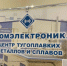 sarnovosti.ru - ИА СаратовБизнесКонсалтинг