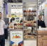 Предприятия регионального АПК презентуют свою продукцию на Международной выставке «Продэкспо-2026» - Министерство сельского хозяйства