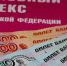 В Саратове гадалка два года получала деньги за «магическую защиту». Приговор - Четвертая Власть