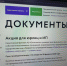 12.02.26 - Novosti-Saratova.Ru