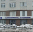 Ситиматик - ИА СаратовБизнесКонсалтинг