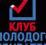 Заседание клуба молодого избирателя - Вавиловский университет