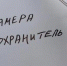 Пять новых «Лесохранителей» появятся в Саратовской области - пожары будут ловить на старте - SaratovNews.Ru