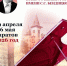 Саратов готовится принять Международный конкурс пианистов имени Семёна Соломоновича Бендицкого - Учебно-методический центр