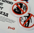 2026 02 18 ПривЖД Профилактический урок в школе Саратова - Novosti-Saratova.Ru