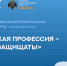 Сергей Наумов проведёт публичную лекцию в рамках проекта общества «Знание» - СГТУ