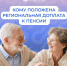 photo_2026-02-18_13-34-19 - Novosti-Saratova.Ru
