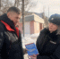 JPG Файл - УМВД Саратовской области