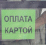 С 1 марта удобнее добираться в Михайловку: обновлённое расписание автобуса № 350 в Саратове - SaratovNews.Ru