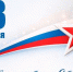 ПОЗДРАВЛЯЕМ С ДНЕМ ЗАЩИТНИКА ОТЕЧЕСТВА! - Вавиловский университет