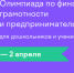 1 - Министерство финансов