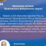 Поздравление Игоря Комарова с Днем защитника Отечества - Правительство Саратовской области