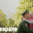 Поздравление Министра просвещения Российской Федерации Сергея Кравцова с Днём защитника Отечества - Министерство образования