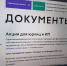 24.02.26 - Novosti-Saratova.Ru