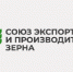 Производители и экспортеры зерна Саратовской области могут вступить в Союз экспортеров и производителей зерна - Министерство сельского хозяйства