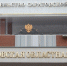 Дефицит бюджета Саратовской области превысит 21 млрд рублей - ИА Взгляд-инфо