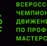 Круглый стол «Инновационные технологии как инструмент формирования общих и профессиональных компетенций будущих специалистов» - Вавиловский университет