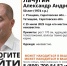 В Ртищеве ищут пропавшего семь месяцев назад мужчину - ИА Взгляд-инфо