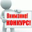 Проводится городской конкурс детского рисунка - плаката «Охрана труда глазами детей» - Город Саратов