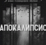 Ковчег приглашает на встречу - Свято-Троицкий собор