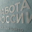 В Саратовской области швеям предлагают зарплату до 150 тысяч рублей - Министерство труда и соцзащиты