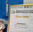 Саратов получил Гран-при по развитию промышленного туризма во всероссийском конкурсе - Инвестпортал Саратовской области