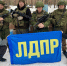 img - ЛДПР