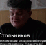 Военный медик высоко оценил программу «Наши герои» - Известия Саратов