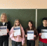 Участие в Международной олимпиаде по английскому языку Academic English - Вавиловский университет