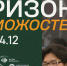 Стартовал прием заявок на второй поток программы «Горизонты возможностей» - СГТУ