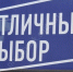 © Фотобанк СарБК - ИА СаратовБизнесКонсалтинг