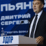 img - ЛДПР