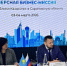 Казахстан занял второе место в объеме экспорта Саратовской области - Правительство Саратовской области