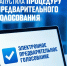 photo_2026-03-04_18-43-20 - Novosti-Saratova.Ru