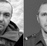 СВО. Названы имена еще трех погибших саратовских бойцов - ИА Взгляд-инфо