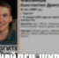 В Саратове нашли пропавшего в январе Константина Филинова - ИА Взгляд-инфо