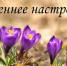 Концерт - Вавиловский университет