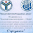 ПОЗДРАВЛЯЕМ С МЕЖДУНАРОДНЫМ ЖЕНСКИМ ДНЕМ - 8 МАРТА! - Вавиловский университет