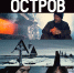 Ковчег приглашает на просмотр фильма - Свято-Троицкий собор