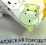 В саратовской семье три ребенка родились 8 марта - Четвертая Власть