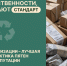 Сдай отчет об утилизации вовремя! - Росприроднадзор