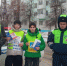 JPG Файл - УМВД Саратовской области