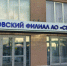 17.02.2025 - Novosti-Saratova.Ru